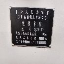 出售安阳6180X3000数控车 发那科系统 安装少用 喜欢的联系