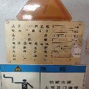 在位出售 宝鸡HK63B/3米