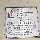 出售进口1430龙门铣床