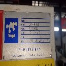 出售：精品2014年台湾东台TNL100AL数控车床，8寸.