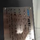 出售两台佳盟子斜导轨车床