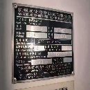 出售：同款两台2019年友佳350斜床身车床