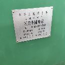 出售上海1432万圆磨床
