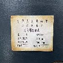 准新机汉机床厂S7520X750万能螺纹磨床（可磨蜗杆），附件齐全，.