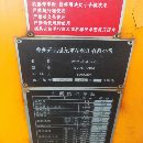 全新徐州5百吨，压砖机，按吨卖，秒杀了.