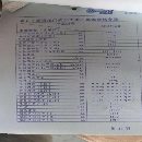 安装未用XH2412B龙门加工中心