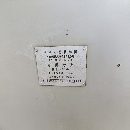 便宜处理秦川格兰德2006年产ME1332X3000外圆磨床，导.