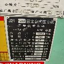 出售2013年安徽航天125吨冲床