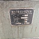 打包出售三台线切割