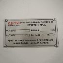 2022年维诺克600钻攻，三轴线轨，发那科MF plus系统，.