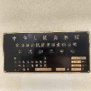 普什1890加工中心，三轴硬规bt50主轴，导轨镜面，发那.