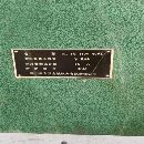 出售2013年自贡3050摇臂钻，几乎未用，需要洛阳提货。