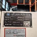 工厂在位出售台湾大畏2520数控龙门铣工作台，过龙门20.