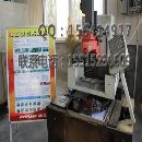 美国DM2800数控铣