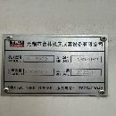 刚刚到货23年台林6米龙门，工作台2.8米6米，门宽3.2米.