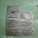 准新机2000-1000-800-800，参数见图片