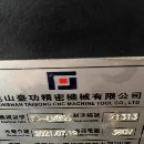 出售1375 855一台