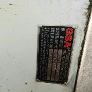 2020年出厂浙江双鸟LV500数控立车，配西门子828D系统.