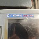 打包便宜秒杀！8台瑞远520，都是液压卡盘，4台2018年.