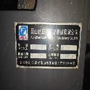 屹正1160加工中心，2022年出厂品牌:EZ-1160年份2022年.