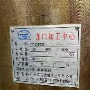 广州义同3米龙门，工作台3米1.8米，门宽2.2米，门高1..