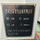 俩台精品855全部少用款