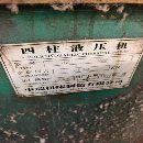 中瑞800吨，台面1.6米1.8米，多点顶出，开口1.9米，油.