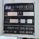 同款两台，无锡工厂在位，安装少用，640钻工中心，21.