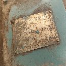 出售40X3000卷板机