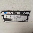 出售同款两台沈阳2012年产VTC5060高速立车，法拉克系.