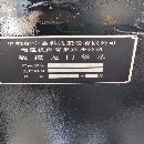 南通机床厂产2015数控龙门、行程2200/1600、带侧铣头.