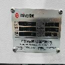 新到五台2025年安装少用855加工中心，三菱M80系统，BT.