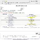 苏州正权1370加工中心全新未用二手价出售发那科MF Plu.