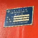 刚刚拿下精品框架液压机大线 华东1600吨台面4.6/2.6米.